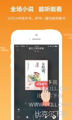 威尼斯APP下载官网